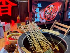 -冒椒火辣(太古里店)