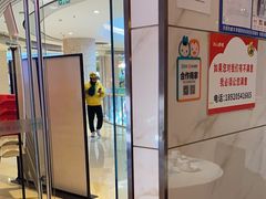-川人百味(天津远洋未来广场店)