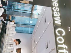 -Seesaw Coffee(上海尚悦湾店)