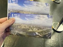 -广州塔