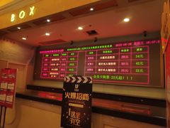 -UME影城(南京1912店)