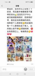 -明昇月子中心(番禺万达广场店)