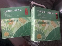 -沈大成(城隍庙店)
