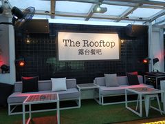 等位区-AZUL by FUEL蓝色·法式酒馆(琶醍店)