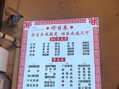 -巴渝老街印象生活麻辣烫(华宇·北城中央汇店)