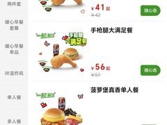 -德克士(哈西火车站店)