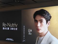 -北京SKP