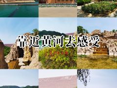 -黄河小浪底水利枢纽风景区