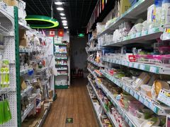 -帝玛进口精品超市D-MART
