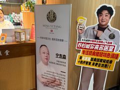 -名医堂·颈肩腰腿特色调理(浦三路店)