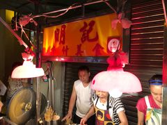 -明记牛杂(新马路分店)