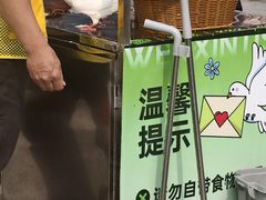 -江燕路万科里