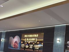 -添好运(武商MALL店)