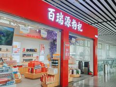 -银川河东国际机场