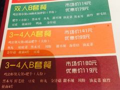菜单-鸡遇虾煲干锅火锅(小寨金莎店)