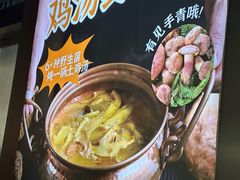 -茄子恰恰·新云南小炒(坪山益田店)