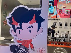 -Pull-Tab拉环咖啡(杭州市上城区来福士中心店)