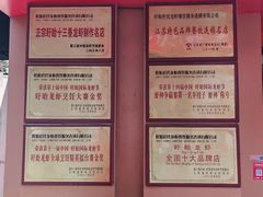 -盱眙虾神於氏龙虾(夫子庙红街店)