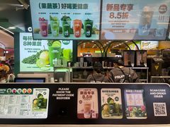 -鲜果时间·果蔬茶(欧亚商都超市店)