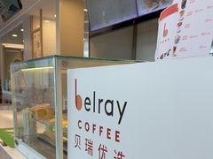 -德克士(信誉楼店)