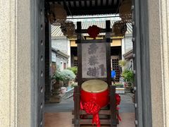 -醋缘臭屁醋养生火锅