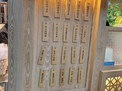菜单-厝内小眷村(西单大悦城店)