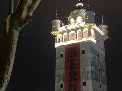 -赤坎·广东华侨国际旅游度假区
