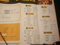 菜单-蛙三泡椒牛蛙(万象城店)