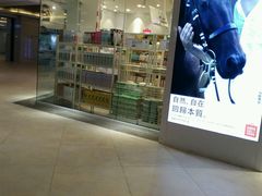 -名创优品(天津市河东万达广场店)