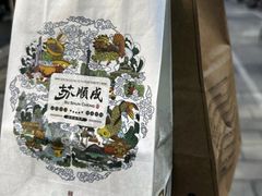 -苏顺成纯绿豆饼(天山大街店)