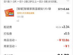 -黑宝石西餐厅(汇励99城市公园店)