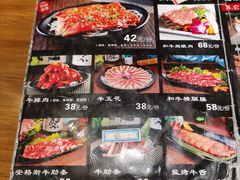-牛人·雪花牛·木炭烤肉(昆山陆家店)