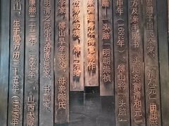 -清和元(铜锣湾店)