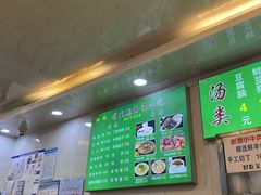 -增盛魁小吃店