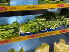 自助取餐区-川西坝子火锅(金沙1.0直营店)