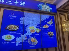 -品海楼·大连海胆锅贴馆(东港店)