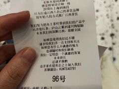 -KUNCHA鲲茶·江西制茶(铜锣湾店)