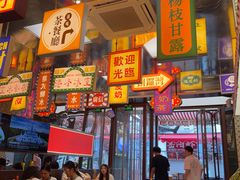 -广信牛奶甜品世家(台东店)