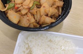 Stir-Fried Potato Slices with Pork