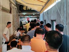 -沪西老弄堂面馆(定西路店)