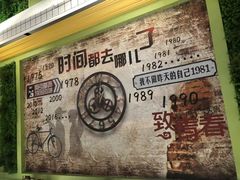 -卤教授老火锅