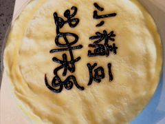 -7cake榴莲千层蛋糕(松江店)