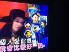 -欢乐盛KTV音乐会所(泰然店)