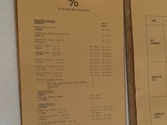 -% Arabica阿拉比卡咖啡(深圳湾万象城店)