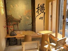-扬州狮子楼·非遗淮扬菜(东关街店)