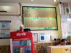 -竹园竹升面(西关总店)