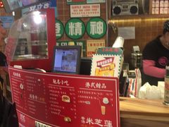 -美芝莲(领展购物广场中关村店)