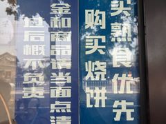 -张记酱牛肉(虎坊桥店)