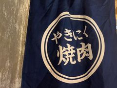 -炉太郎日式烧肉店(华贸店)