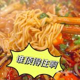 这家冒菜的方便面，真的顶不住……